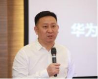 助推智慧园区迈入标准化时代！智标委智慧园区工作组成立