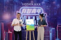 好太太携手“跨界女王”娄艺潇和“设计师”超哥直播潮品