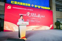 杭州余杭经济技术开发区          家纺产业链党建联盟、大孵化器党委昨天成立！