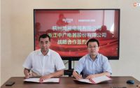 鸿雁、中广达成智能家居深度战略合作