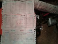 交电费的户号要怎样查 居住小区物业能代收电费吗