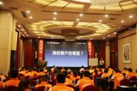 「阳台定制·幸福生活」2020欧兰特“智慧阳台”第一场营销峰会成功在渝举办