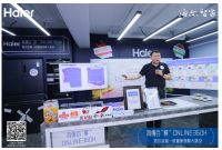 纠结冰箱怎么选？海尔加码健康饮食场景，第30周份额持续领跑
