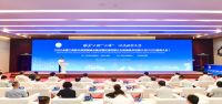 2020全国工商联高端峰会暨全国优强民营企业助推贵州大会