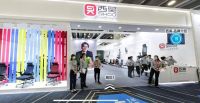 第45届家博会圆满结束，西昊工学座椅惊艳全场