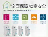 夏天家里总跳闸怎么办？选对断路器很重要