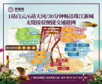 在广州奋斗的你，过得还好吗？