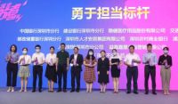 2020深企复苏者点赞礼，稳健医疗获“勇于担当标杆”奖