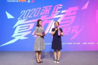 2020深企复苏者点赞礼，稳健医疗获“勇于担当标杆”奖