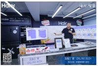 冰箱怎么选?海尔加码健康饮食场景,第30周份额持续领跑