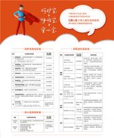 新国标实施第8年，七彩人生始终助推儿童家具安全标准，打造儿童美好生活