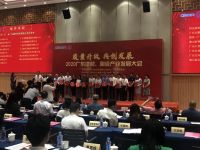 一天喜获五项大奖，欧神诺陶瓷闪耀2020潭州陶瓷展！