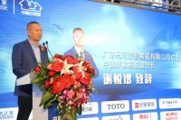 居然之家首届中国好家居消费节启动 10亿补贴撬动消费