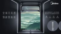 美的空调发布领鲜者Pro艺术柜机 融合航空科技引领控风革命