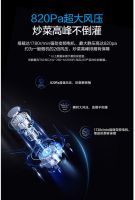 美的变频烟机，开启烟机智能化新时代