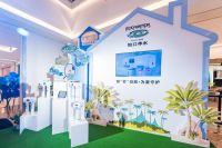 创芯破局 为爱守护|2020怡口全新臻爱、享爱系列重磅上市