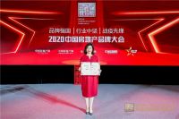 金茂建筑科技:创新共筑 装配未来 构建装配式产业链一体化生态圈