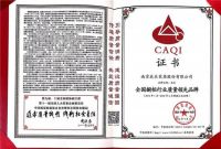 我乐家居售后服务怎么样？四大售后保障为消费者护航