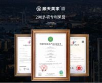 顺天美家|以创新突破开启新征程