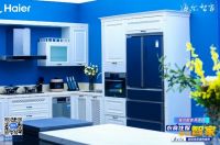 上海张女士：体验过海尔食联网2天焕新厨房 还想焕全屋