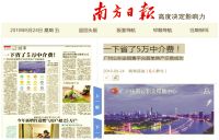 感恩同行！见证“家可期”2年成长路！