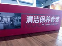 诺高地暖实木地板：夏日炎炎 地板养护有妙招