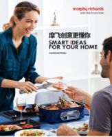 明星Pick 潮人必备 这款摩飞多功能锅到底有多强大