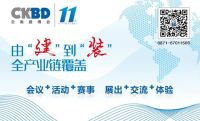 2020云南建博会展商参展须知