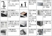 “洗碗机”的乐趣