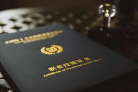 【重磅消息】国家权威部门正式颁发“家居设计师”专业技