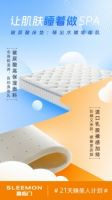 以睡养颜，喜临门玻尿酸床垫开创睡眠美肌新品类
