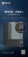 伟亚门窗丨66时尚轻奢推拉门系列上市，优雅之美新颖橙现