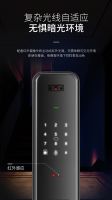 开门“新姿势”，惠氏3D人脸识别智能锁来了！