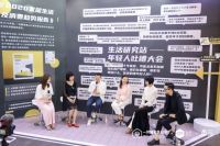 复盘「这届年轻人的家」玩转中国家博会（广州）