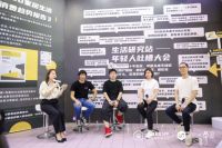 复盘「这届年轻人的家」玩转中国家博会（广州）