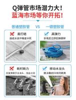 高端花园软管应该怎么选择？一德告诉您！