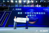 让天下没有难睡的觉 | 慕思“T10”面世，开启全新智慧睡眠时代