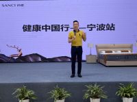 尚驰健康中国行宁波站-“展昭”何家劲助阵宁波尚驰能量店！