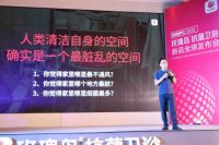 产品为本，创新发展！玫瑰岛2020新品发布会完美收官！