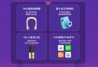 海信5G中央空调“门店见”直播送金条，这可是千足金啊