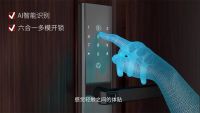 智能锁防盗真功夫！一招解决智能门锁用户痛点