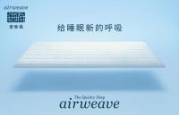 优质好眠，舒启品质新生活