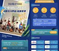 一个月被央视报道两次，自如“海燕计划”凭实力“出圈”