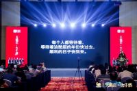 你2020年的所有憋屈，天鹅庄要用这款酒“牛”转！