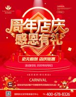 爱尚易格8月8日周年庆，交 1 元可锁定 3000 元设计费抵用券？！