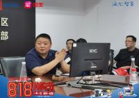海尔智家武汉&武汉国美818嗨购节联合动员会圆满成功