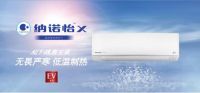 纠结空调怎么选？松下EV新品冷暖随心舒享必备