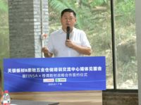 西班牙FINSA板材×格调新材战略合作签约仪式成功举行！