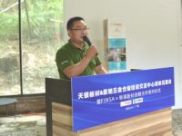 西班牙FINSA板材×格调新材战略合作签约仪式成功举行！