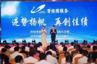 拎包业务战略模式升级，林氏木业携手碧桂园抢占流量新端口